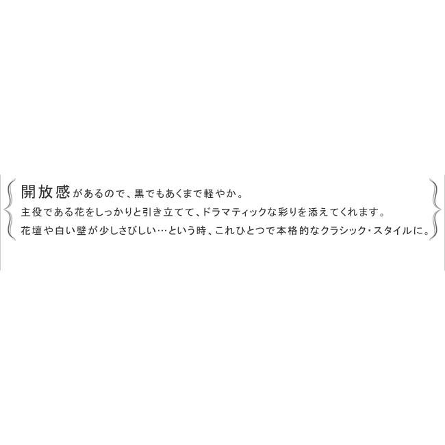 柵 おしゃれ アイアンフェンス120 4枚組 モダン モノトーン 通気性 採光性 耐久性 ガーデニング 北欧風 ナチュラル 朝顔 薔薇 アンティーク風 上品 園芸 屋外 庭