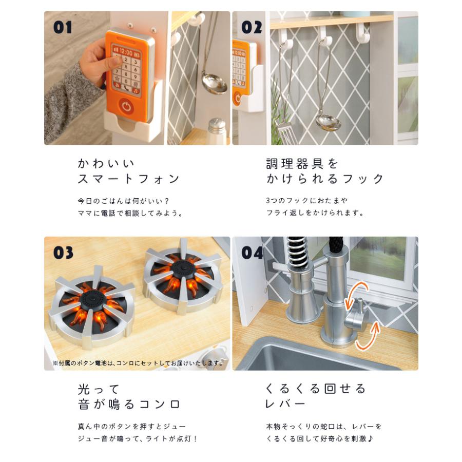 音が鳴る ライト機能付き ままごとキッチン 木製 おもちゃ ままごとセット ごっこ遊び KidKraft バーナー付きプレイキッチン CEマーク付き_8
