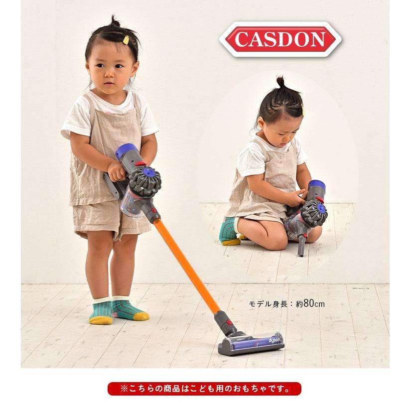 Ceマーク おもちゃ Dyson おままごとグッズ 掃除機 ままごと ごっこ遊び 3歳 かわいい 子ども Casdon キャスドン ダイソン コードレストイクリーナー 4点セット Pie No 通販 Yahoo ショッピング