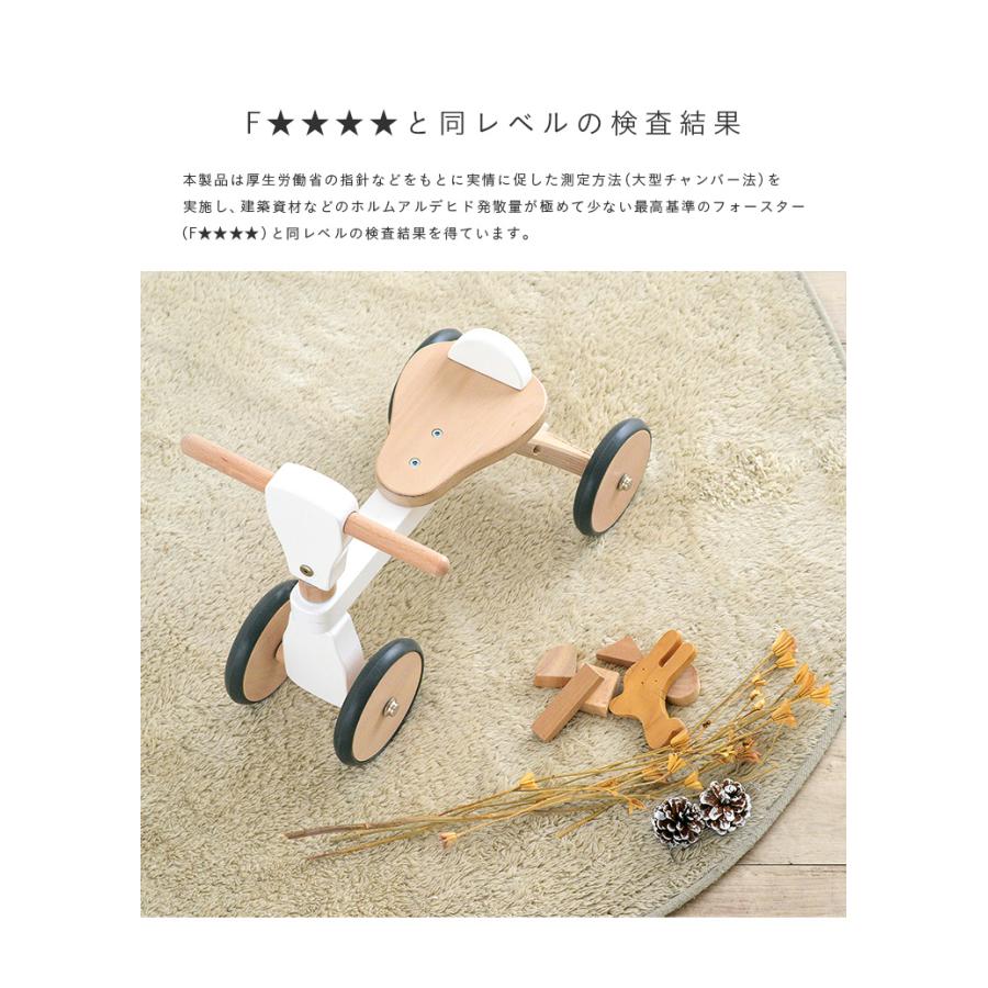 知育玩具 乗用玩具 バイク 足けり 木製玩具 木のおもちゃ 天然木 四輪