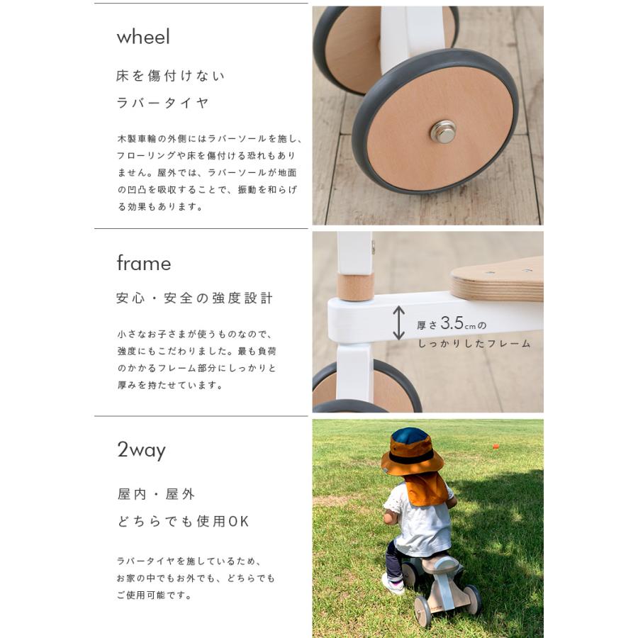 知育玩具 乗用玩具 バイク 足けり 木製玩具 木のおもちゃ 天然木 四輪