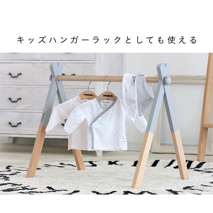 折りたたみ可能 2way仕様 キッズハンガーラック 赤ちゃん ベビー おしゃれ おもちゃ メリー 木製 シンプル ビーチ材 Hoppl ホップル ベビージム 単品 3色対応 Pie No 通販 Yahoo ショッピング