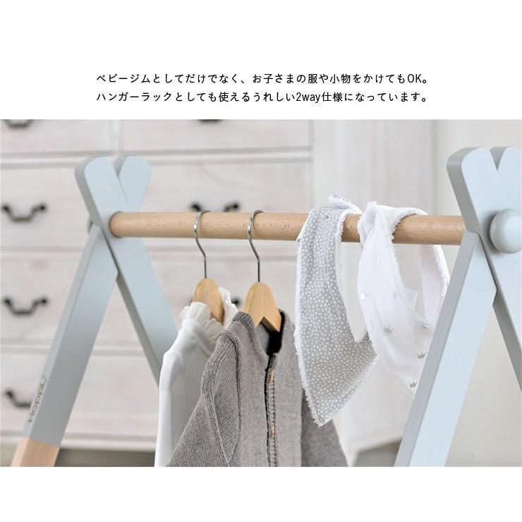 折りたたみ可能 2way仕様 キッズハンガーラック 赤ちゃん ベビー おしゃれ おもちゃ メリー 木製 シンプル ビーチ材 Hoppl ホップル ベビージム 単品 3色対応 Pie No 通販 Yahoo ショッピング