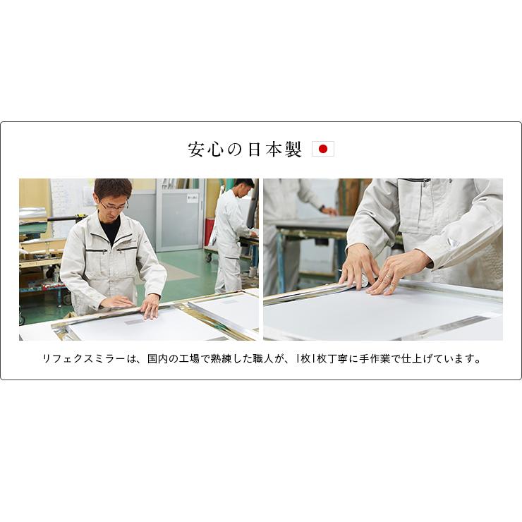 日本製 軽量 割れないミラー 割れない鏡 姿見 全身鏡 壁掛け ウォールミラー リフェクスミラー リフェクススポーツミラー 壁掛式 W120xH180cm