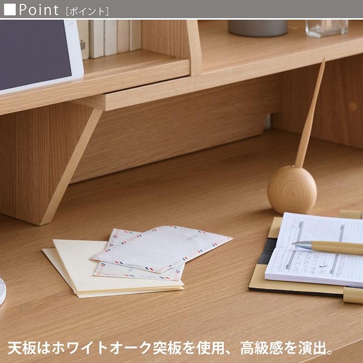 コイズミファニテック コイズミ KOIZUMI デスク マルチラック 学習机