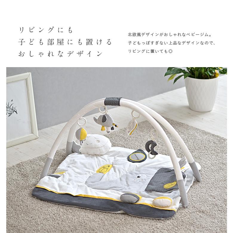 ベビー 赤ちゃん おしゃれ 知育玩具 おもちゃ 海外プレイマット プレイジム ベビージム Sauthon ソトン プレイマット おもちゃ付き 音が鳴る仕組み 洗濯可能 Pie No 通販 Yahoo ショッピング