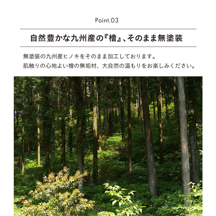 3年保証 国産 完成品 九州産檜 幅55cm 檜ラック 棚 多目的ラック マルチラック フリーラック チェアー ベンチ スツール テーブル 収納 風呂 椅子 木製 玄関 浴室｜pie-no｜10