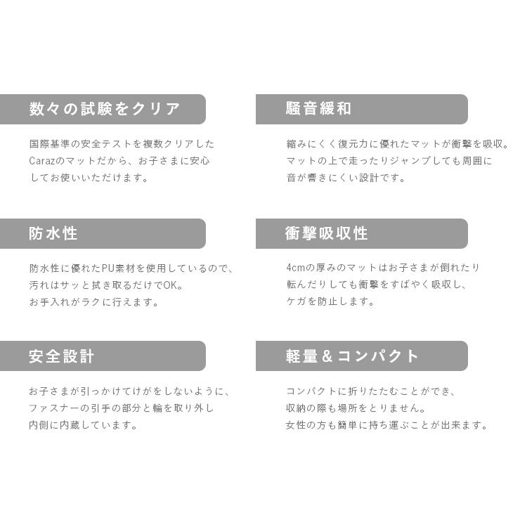 爆売り Ceマーク付き 2way仕様 プレイヤード ベビーゲート ベビーフェンス ベビーサークルガード 自立式 おしゃれ Caraz カラズ ベビーサークル 8枚 マットセット 代引不可 Kuljic Com
