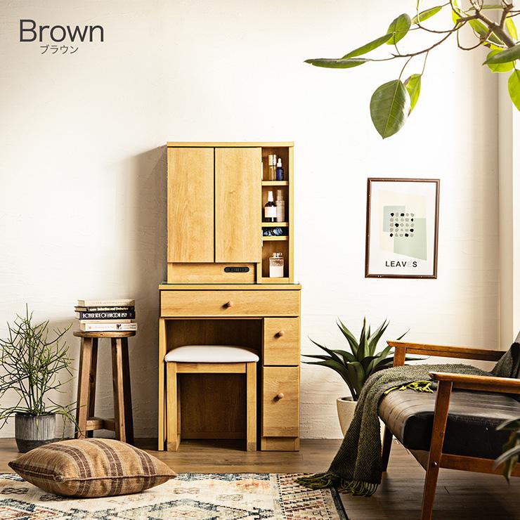 3面ドレッサー 幅60cm コンセント付き 鏡台 ミラー 木製ドレッサー