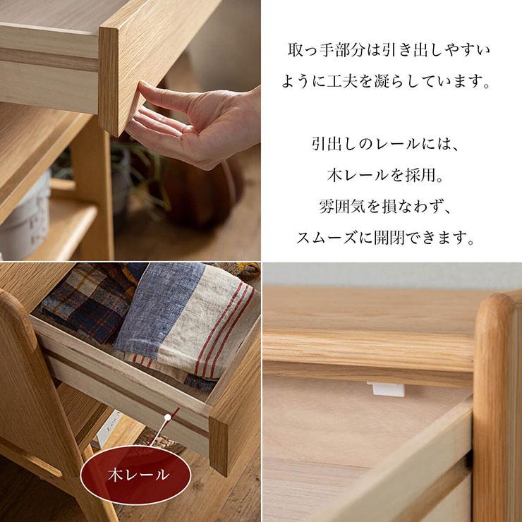 一生紀（ISSEIKI） コンソールテーブル 幅65cm KICCA(キッカ) 引き出し