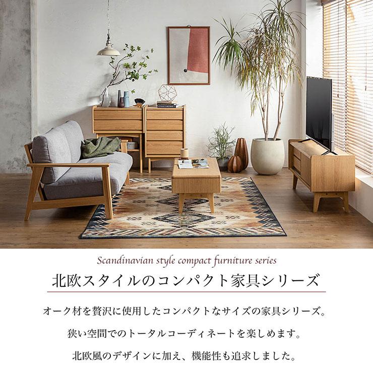 一生紀（ISSEIKI） コンソールテーブル 幅65cm KICCA(キッカ) 引き出し