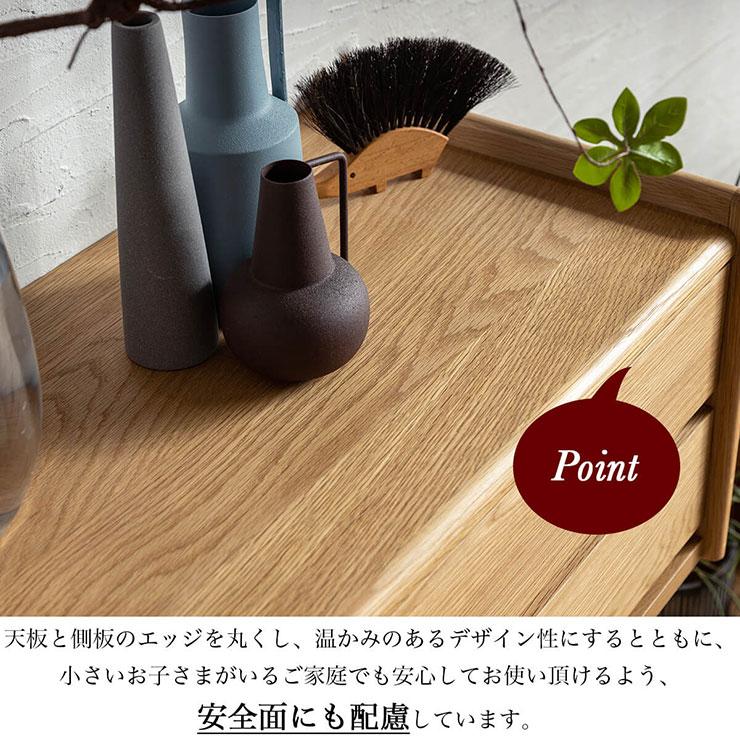 一生紀（ISSEIKI） コンソールテーブル 幅65cm KICCA(キッカ) 引き出し