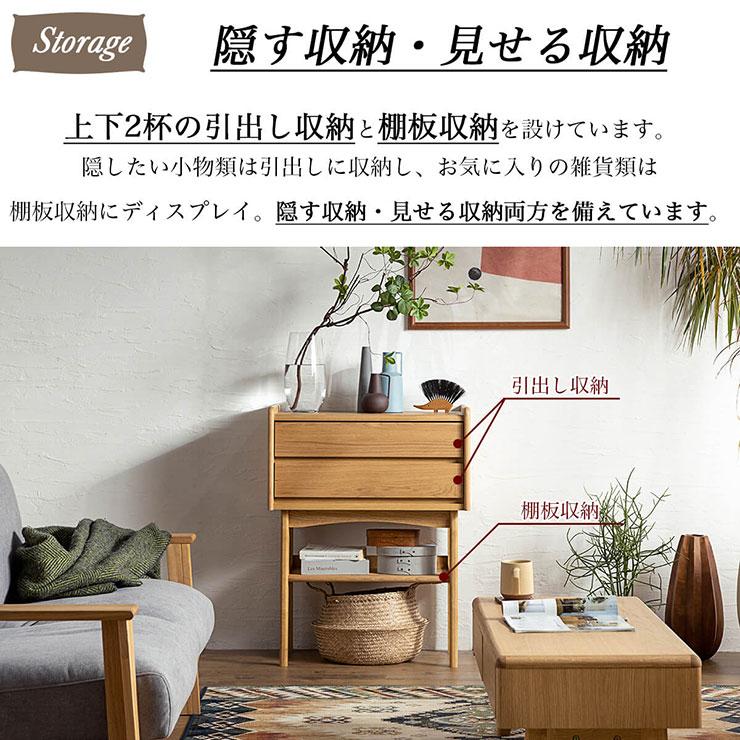 一生紀（ISSEIKI） コンソールテーブル 幅65cm KICCA(キッカ) 引き出し