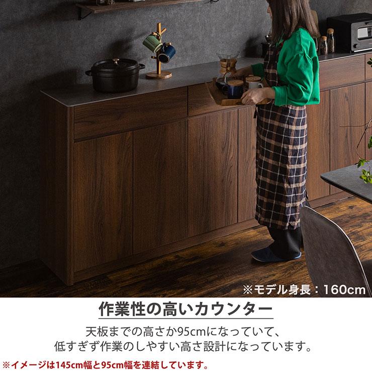 カウンター　デライト　セラミック　キッチンカウンター 完成品 キッチンカウンター 幅95cm デライト セラミック天板 サイド