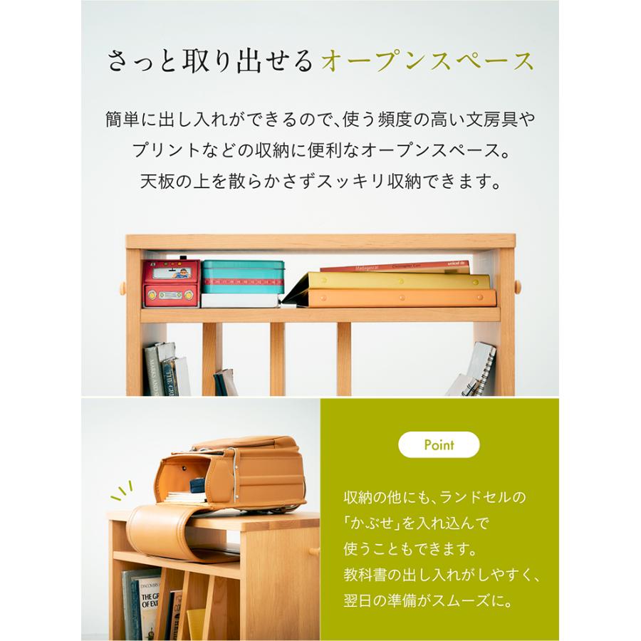 堀田木工所 アルダー無垢材使用 国産 完成品 ランドセルラック ブック