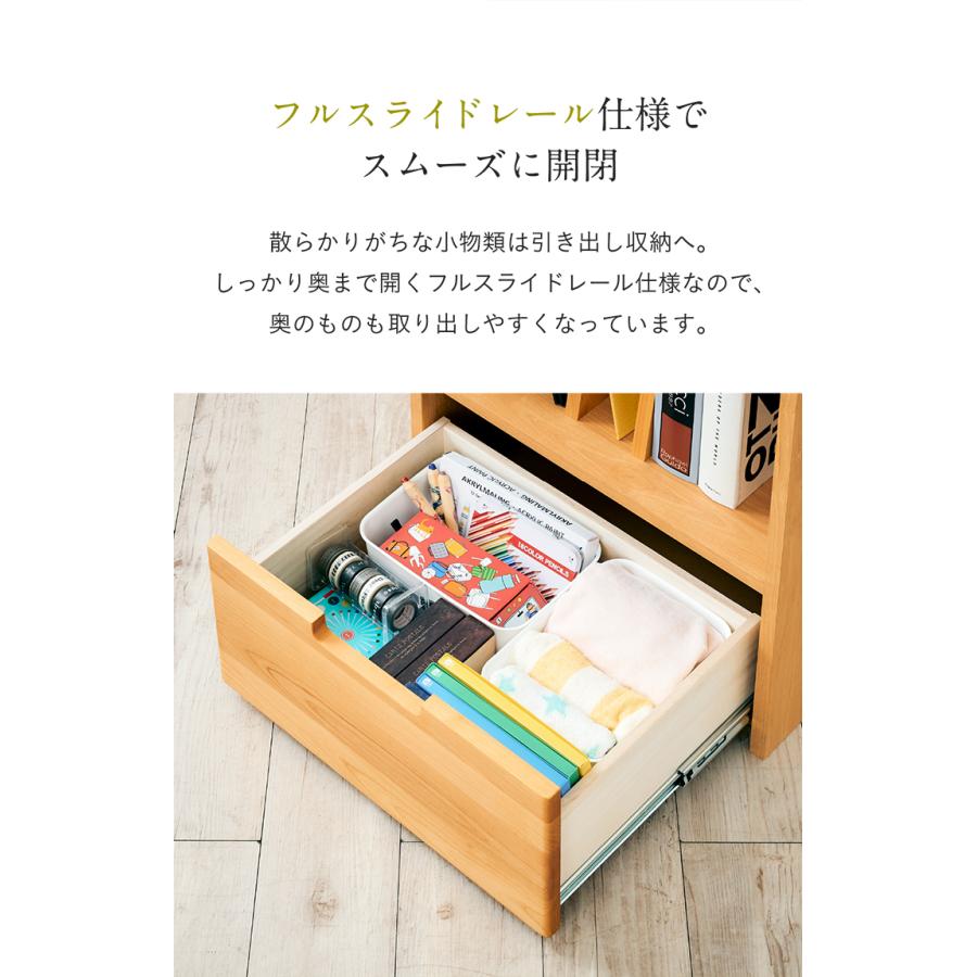 堀田木工所 アルダー無垢材使用 国産 完成品 ランドセルラック ブック