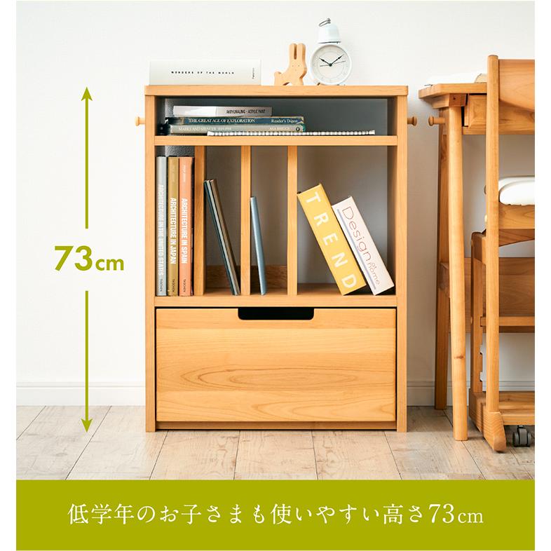 堀田木工所 アルダー無垢材使用 国産 完成品 ランドセルラック ブック