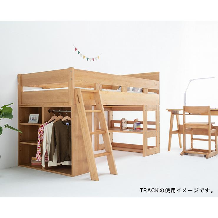 【最終値下げ】 アルダー無垢材使用 日本製 国産 システムベッド ロフトベッド システムベット ロフトベット ロータイプ 子供 大学生 大人用 TRACK(トラック) 堀田木工所 【YWU2973096502】(106920円)