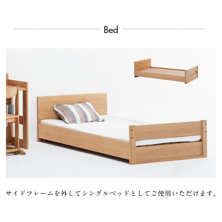 【最終値下げ】 アルダー無垢材使用 日本製 国産 システムベッド ロフトベッド システムベット ロフトベット ロータイプ 子供 大学生 大人用 TRACK(トラック) 堀田木工所 【YWU2973096502】(106920円)