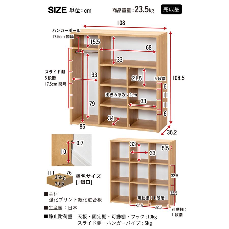 堀田木工所 国産 完成品 3段 ラック 収納棚 棚 オープンラック ワード