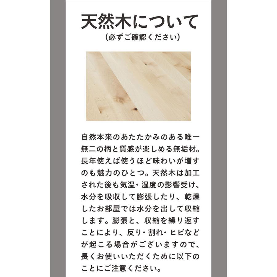 バーチ純乎たる材当てはめる 夕めし速見表 カウンタ速見表 幅150糎 リビング速見表 ちゃぶ台速見表 机 学習机 生まれながら木 北欧 分かりやすい 木製  DWELLER(ドゥエラー)