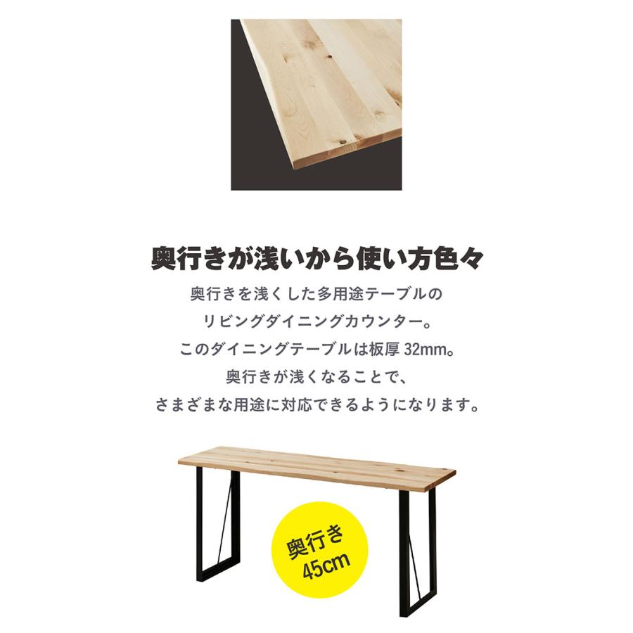 バーチ純乎たる材当てはめる 夕めし速見表 カウンタ速見表 幅150糎 リビング速見表 ちゃぶ台速見表 机 学習机 生まれながら木 北欧 分かりやすい 木製  DWELLER(ドゥエラー)