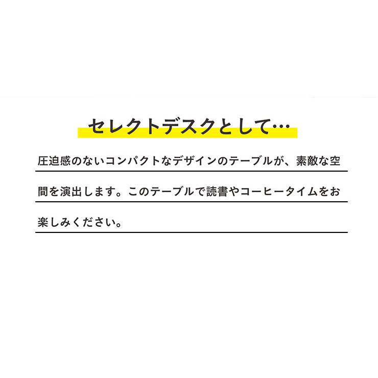 バーチ純乎たる材当てはめる 夕めし速見表 カウンタ速見表 幅150糎 リビング速見表 ちゃぶ台速見表 机 学習机 生まれながら木 北欧 分かりやすい 木製  DWELLER(ドゥエラー)