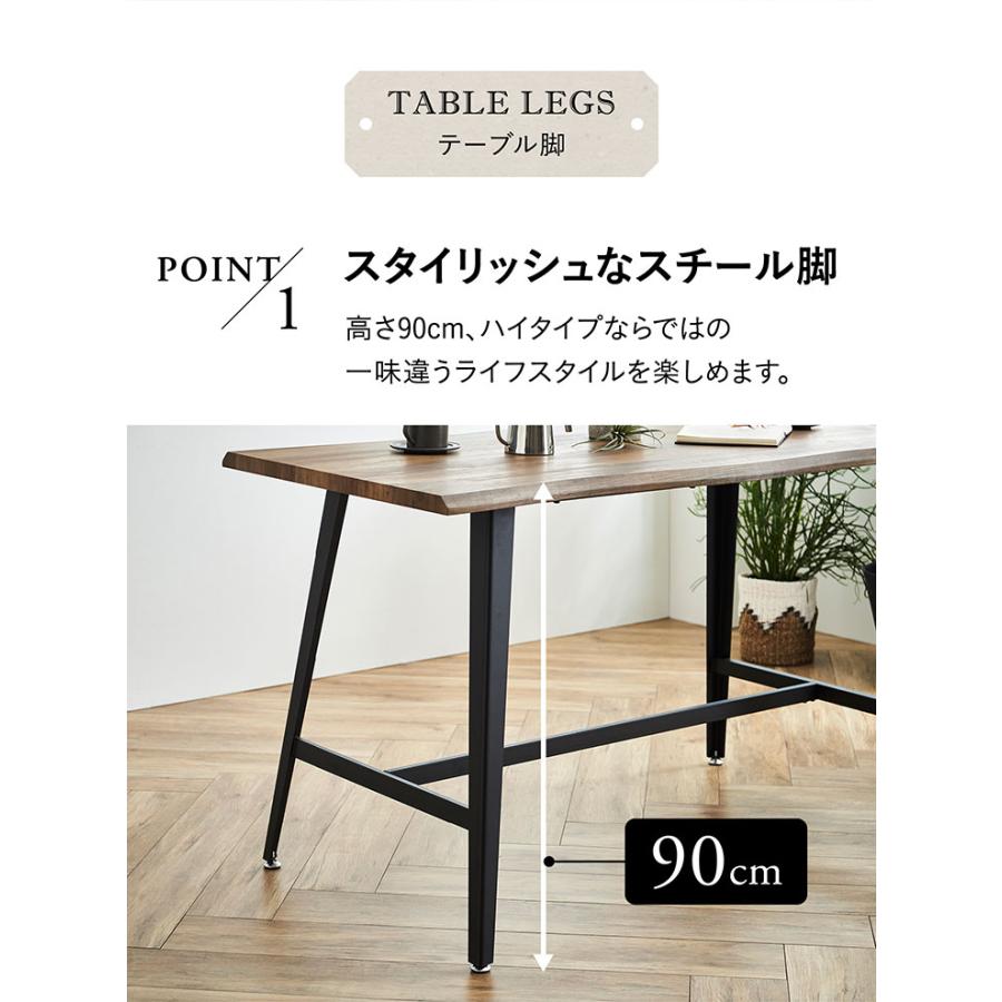 カウンターテーブル 幅145cm×奥行60cm×高さ90cm ※出品7/18まで カウンターダイニング DT6015A 幅160 高さ90cm カウンターテーブル