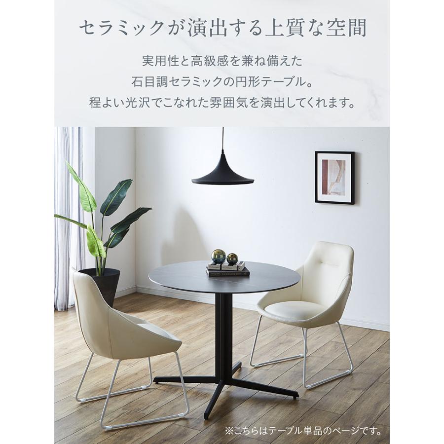 円形 カフェテーブル 幅90cm E199 90ラウンドテーブル テーブル単品 丸