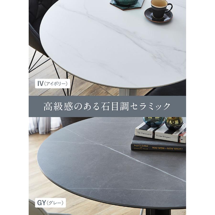 円形 カフェテーブル 幅90cm E199 90ラウンドテーブル テーブル単品 丸