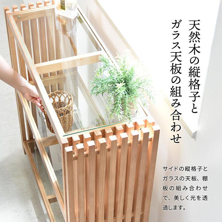 フリラックC-107 透明ガラス製の木製棚 オープンラック FOREST(フォレスト) 収納棚 木製 天然木 パイン材