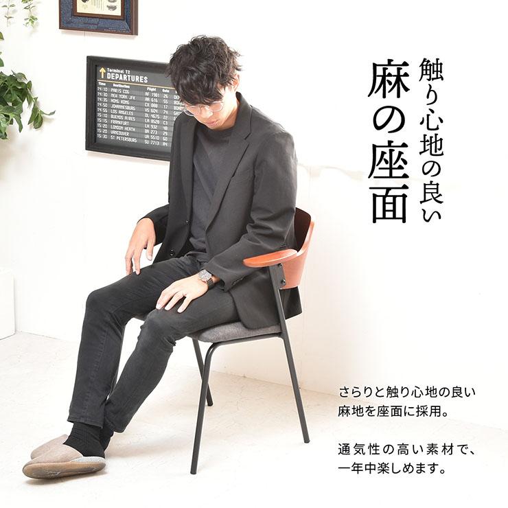 椅子 おしゃれ ダイニングチェア Francis 2脚セット 2色対応 いす デザインチェア カフェチェア 肘付き アイアン モダン 組立式 座面 麻生地 クッション性_11