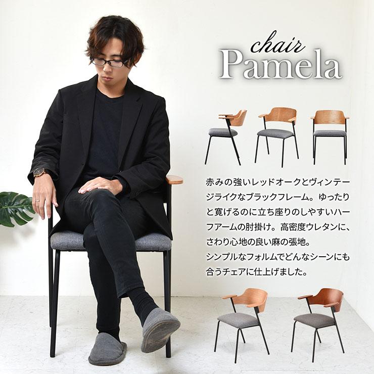 椅子 おしゃれ ダイニングチェア Francis 2脚セット 2色対応 いす デザインチェア カフェチェア 肘付き アイアン モダン 組立式 座面 麻生地 クッション性_2