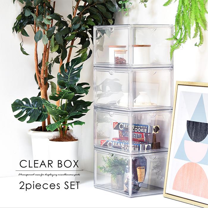 収納ケース おしゃれ マグネット マルチクリアボックス 2個セット