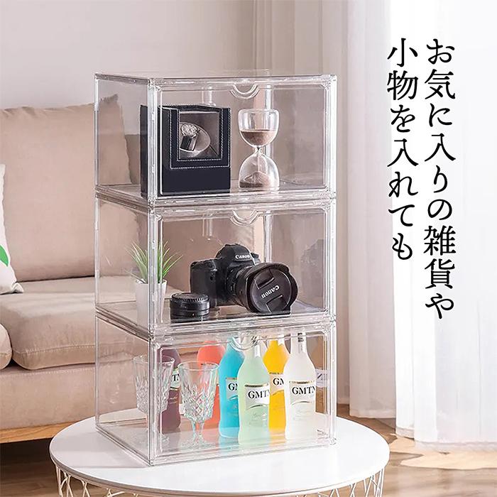 収納ケース おしゃれ マグネット マルチクリアボックス 2個セット