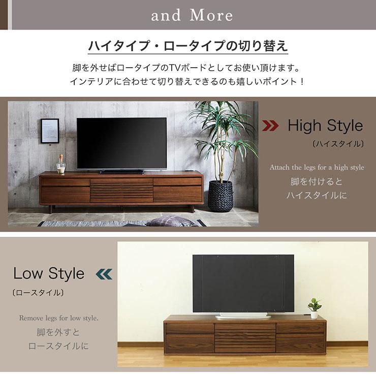 完成品 ロータイプ ハイタイプ TVボード テレビ台 AVボード 引き出し収納 コンセント付き 扉付き 収納 リビング 木製 シンプル テレビボード 幅200cm 2色対応_15