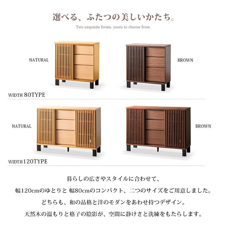 キャビネット幅80 北欧 サイドボード チェスト キャスター付き NARURAL 深型収納チェスト キャスター付き 北欧 幅80 奥行40 高さ67 3段