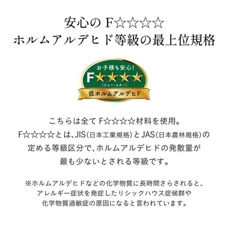 コレクションケース 大型 日本製 コレクションボード 幅80cm コレクションラック おしゃれ Freya(フレイア) 2色対応 開梱設置付き 完成品_9