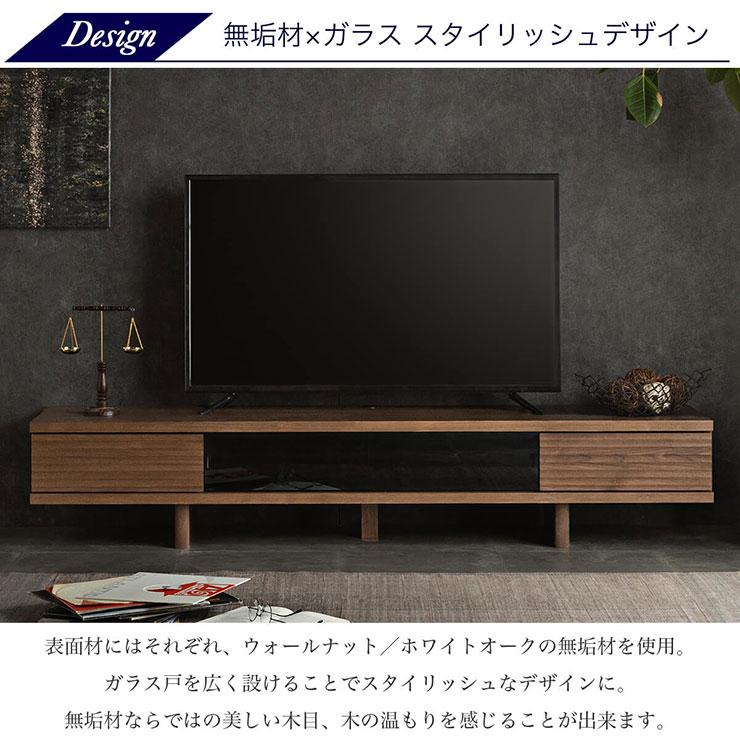 本体完成品 日本製 テレビボード リード 幅200cm 2色対応 ローボード TVボード テレビ台 AVボード 引き出し 扉付き 収納 リビング シンプル 無垢材 天然木製_5
