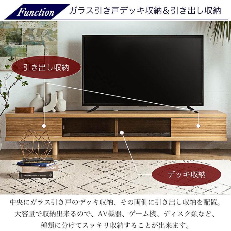 本体完成品 日本製 テレビボード リード 幅200cm 2色対応 ローボード TVボード テレビ台 AVボード 引き出し 扉付き 収納 リビング シンプル 無垢材 天然木製_10