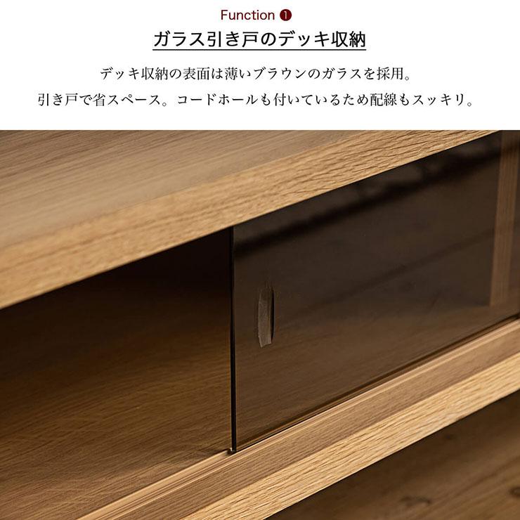 本体完成品 日本製 テレビボード リード 幅200cm 2色対応 ローボード TVボード テレビ台 AVボード 引き出し 扉付き 収納 リビング シンプル 無垢材 天然木製_11