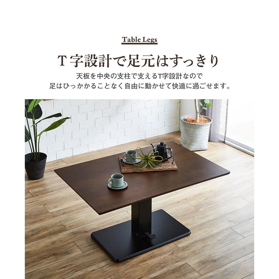 4人用ダイニングテーブルセット ソファダイニング 搬入・組立設置付き 国産 昇降式 ダイニングテーブルセット