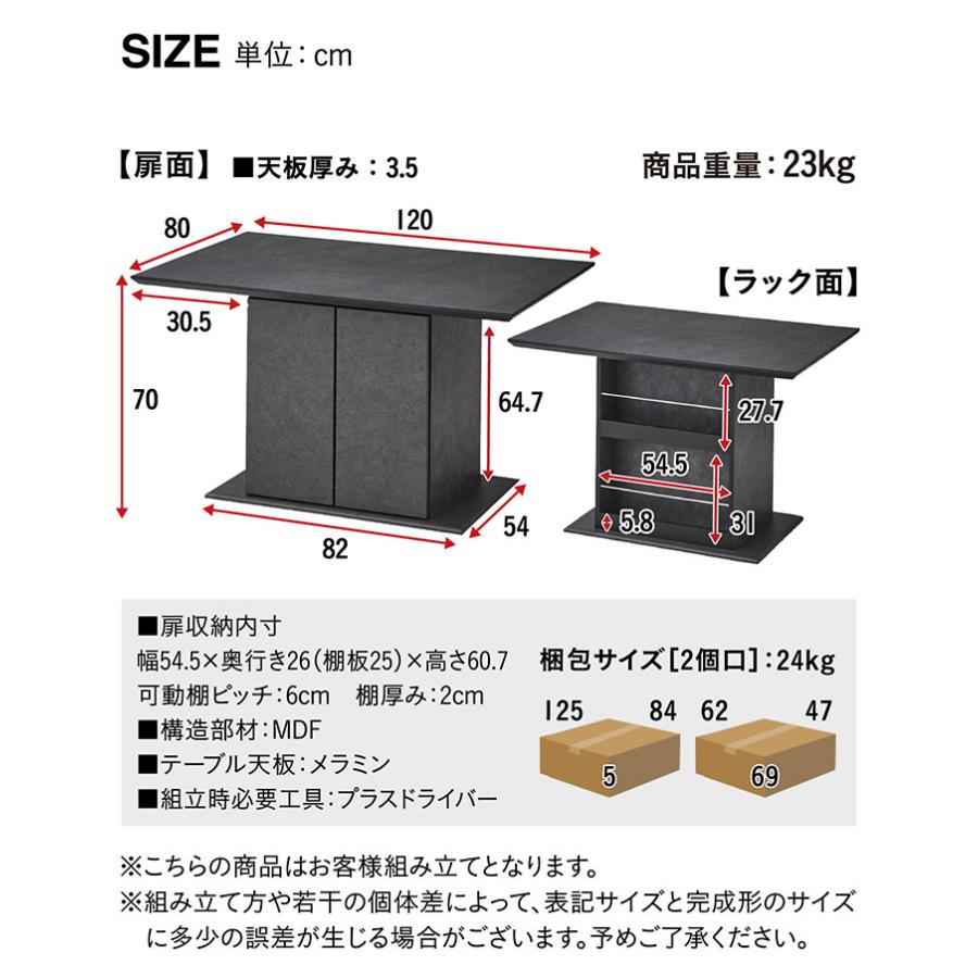 搬入・組立設置付き 日本製 ダイニングテーブル 幅120cm メラミン天板 4人掛け ダイニングテーブル 耐熱 収納付き 可動棚 食卓 リビング おしゃれ モダン_2