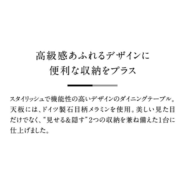 搬入・組立設置付き 日本製 ダイニングテーブル 幅120cm メラミン天板 4人掛け ダイニングテーブル 耐熱 収納付き 可動棚 食卓 リビング おしゃれ モダン_4