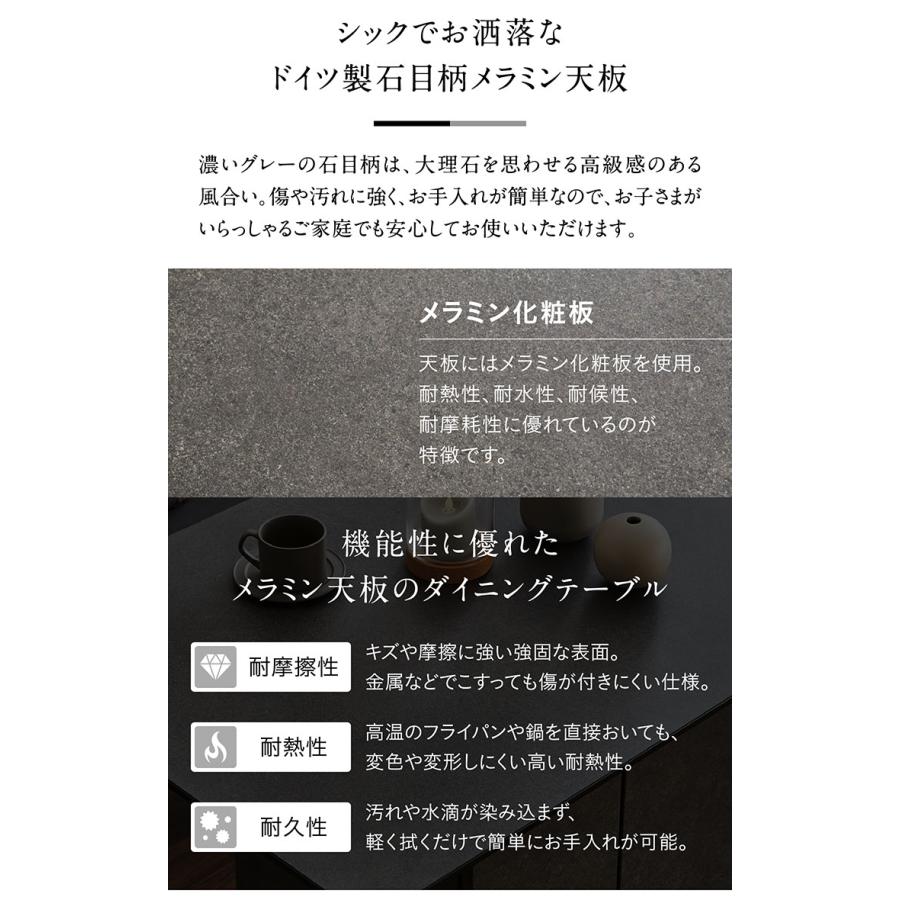 搬入・組立設置付き 日本製 ダイニングテーブル 幅120cm メラミン天板 4人掛け ダイニングテーブル 耐熱 収納付き 可動棚 食卓 リビング おしゃれ モダン_7