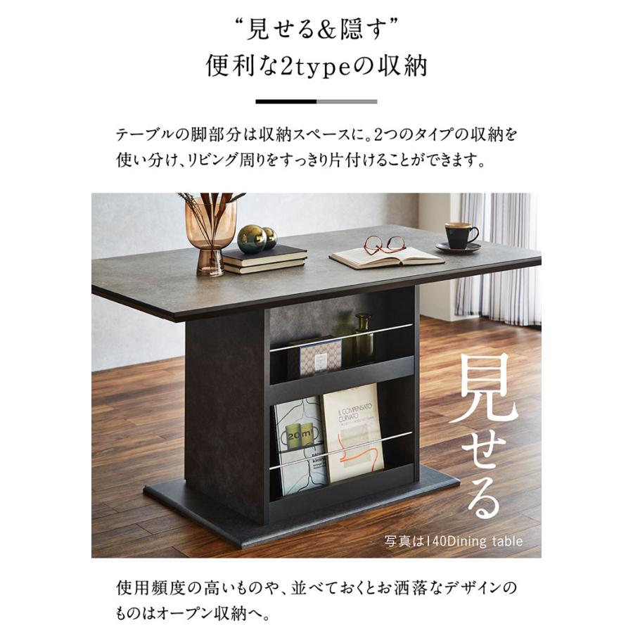 搬入・組立設置付き 日本製 ダイニングテーブル 幅120cm メラミン天板 4人掛け ダイニングテーブル 耐熱 収納付き 可動棚 食卓 リビング おしゃれ モダン_8