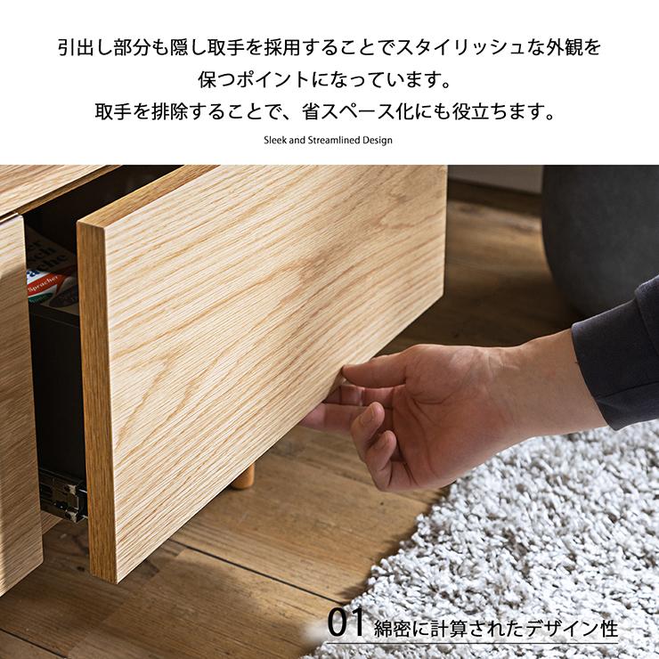 搬入・組立設置付き テレビ台 ローボード TVボード TV台 収納棚