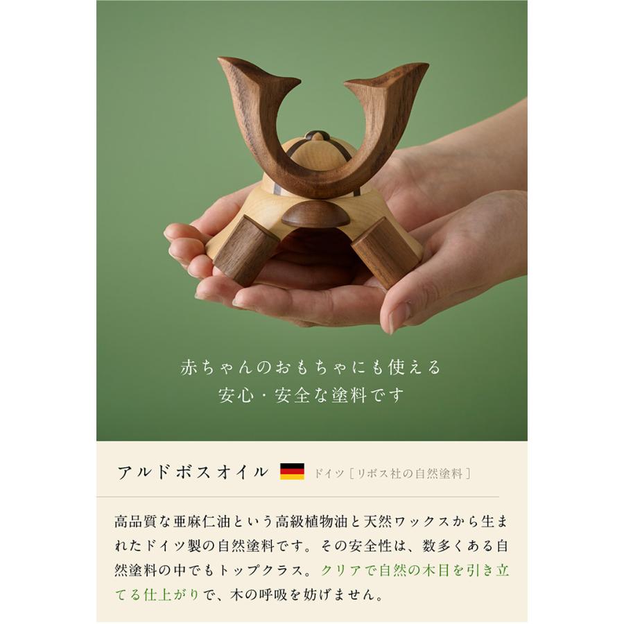 【名入れタイプ】木製モダン兜　コンパクト　こどもの日　節句出産祝い　初節句 名入れタイプ】木製モダン兜 コンパクト 名入れ こどもの日 五月人形