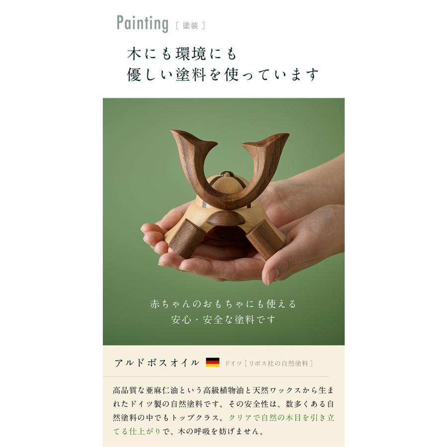 日本製 名入れ無料 木製兜 4点セット 五月人形 兜 兜飾り こどもの日