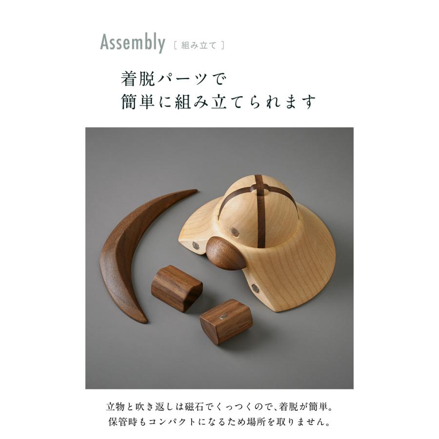 日本製 名入れ無料 木製兜 4点セット 五月人形 兜 兜飾り こどもの日
